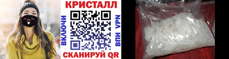 хочу   shop Telegram  МЕТАМФЕТАМИН винт  Хабаровск 