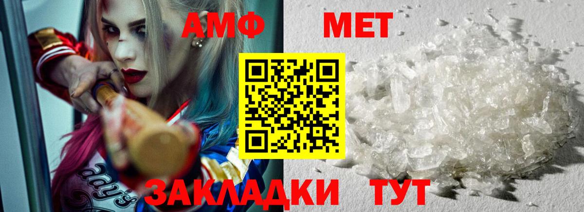 Мефедрон  Вход с VPN  Метадон  APVP  Где купить наркотики?  MDMA  Марихуана  Хабаровск  Кокаин  Ляпка 