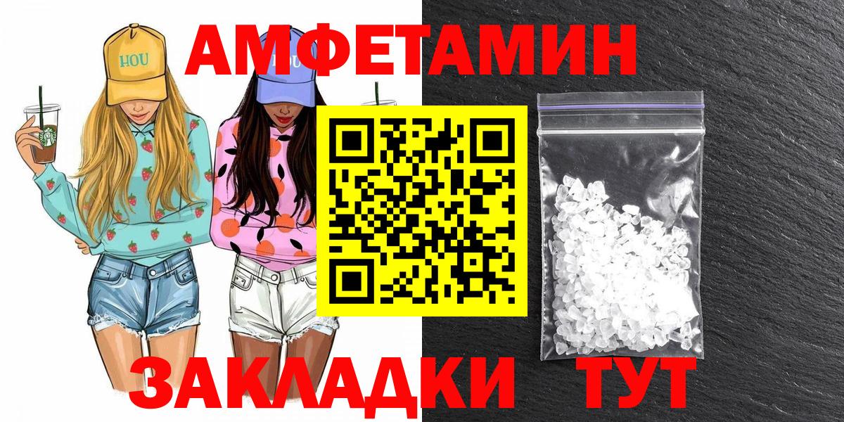Метамфетамин Methamphetamine  Метамфетамин Methamphetamine  Первитин  Вход с VPN  Хабаровск 