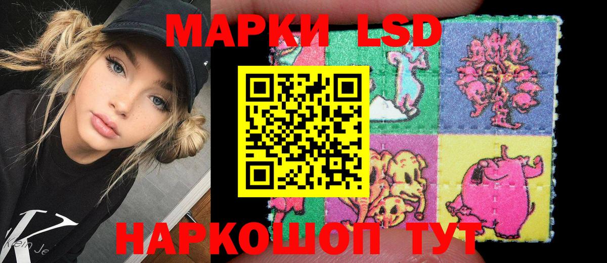 Наркотические марки 1,5мг  Марки NBOMe  Хабаровск  Наркотические марки 1,5мг 