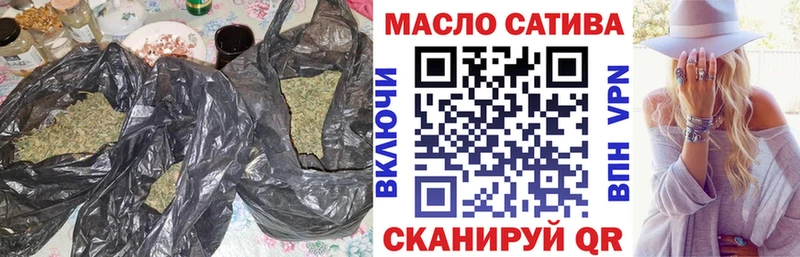 ТГК гашишное масло  сколько стоит  Хабаровск 