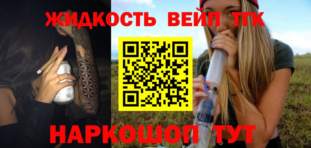 ТГК Wax Хабаровск