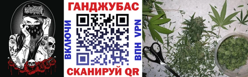 Конопля AK-47 Хабаровск