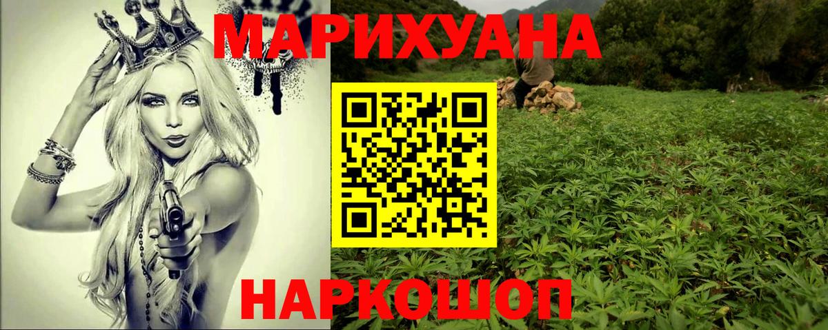 Марихуана VHQ Хабаровск
