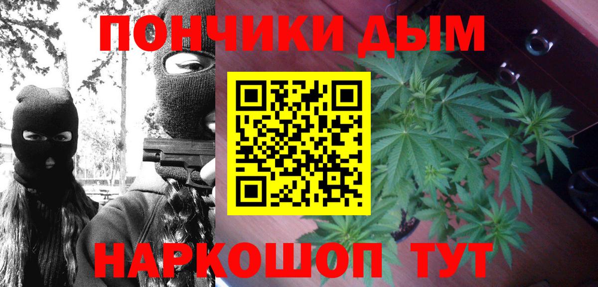 МАРИХУАНА LSD WEED  Марихуана LSD WEED  Хабаровск  Вход с VPN 